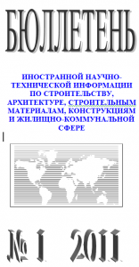 ОПЫТ И ТЕНДЕНЦИИ РЕФОРМИРОВАНИЯ ЗАРУБЕЖНЫХ ФИРМ