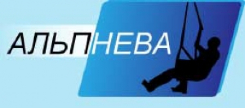 АльпНева ИП