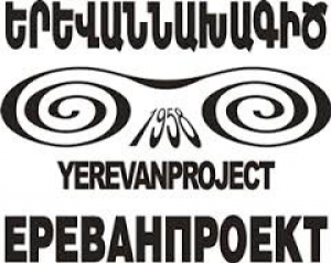 Ереванпроект ЗАО