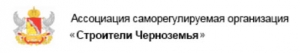 Ассоциация СРО Строители Черноземья НП АСРО СЧ