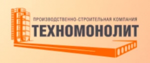 Техномонолит ООО