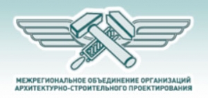 СРО Межрегиональное Объединение Организаций Архитектурно-Строительного Проектирования НП МООАСП