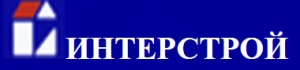 Интерстрой ООО