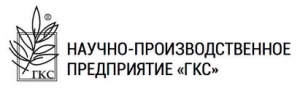 ГКС ООО Газовые Комплексные Системы