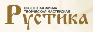 Рустика ООО