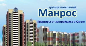 Манрос ООО