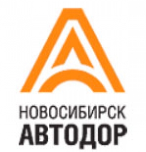 Новосибирскавтодор ОАО