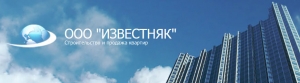 Известняк ООО