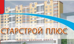 Старстрой Плюс ООО