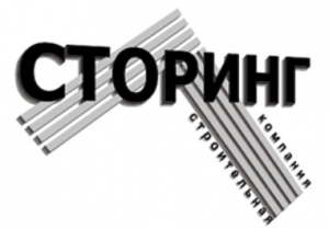 Сторинг ООО