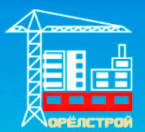 Орёлстрой ОАО