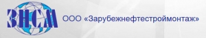 Зарубежнефтестроймонтаж ООО ЗНСМ