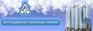 Долгопрудненская Строительная Компания ООО ДСК