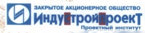 Индустройпроект ЗАО