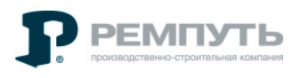 Ремпуть ООО