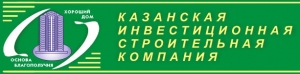 Казанская Инвестиционная Строительная Компания ООО