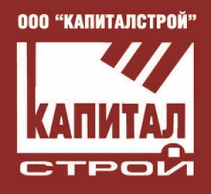 Капиталстрой ООО