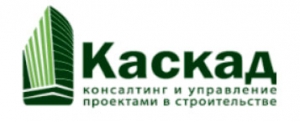 Каскад ООО