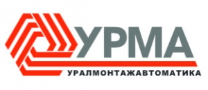 УралМонтажавтоматика ООО УРМА