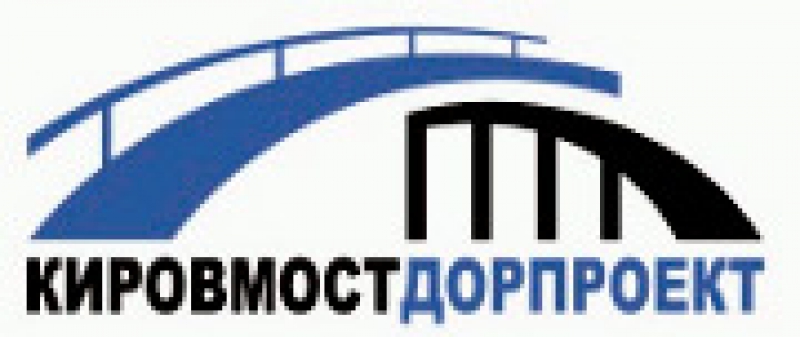 КировМостДорПроект ООО Проектно-Исследовательский Институт