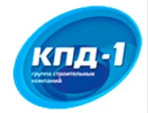 КПД-1 ООО Комбинат Панельного Домостроения-1