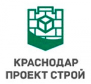 Краснодарпроектстрой ЗАО