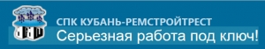 Кубань-Ремстройтрест ООО Кубань-РСТ