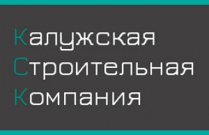 Калужская Строительная Компания ООО КСК