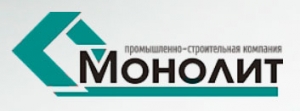 Монолит ЗАО