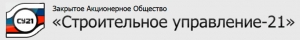 Строительное Управление-21 ЗАО СУ-21