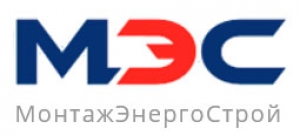 МонтажЭнергоСтрой ООО МЭС