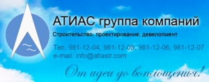 ТВК-Атиас ООО