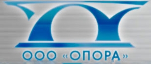 Опора ООО