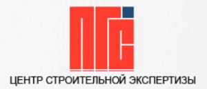 ООО ПГС Центр Строительной Экспертизы