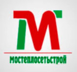 Мостеплосетьстрой ОАО