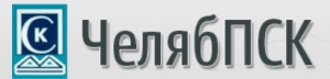 Челябпроектстальконструкция ЗАО ЧелябПСК