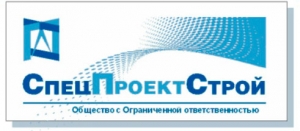 СпецПроектСтрой ООО