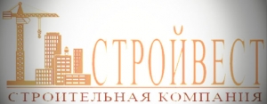 СтройВЕСТ ООО