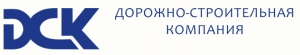 Дорожно-Строительная Компания ООО ДСК