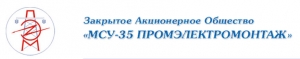 МСУ-35 Промэлектромонтаж ЗАО МСУ-35 ПЭМ