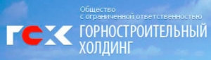 Горностроительный Холдинг ООО