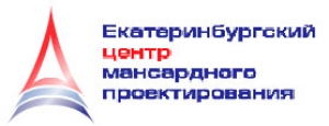 Екатеринбургский Центр Мансардного Проектирования ООО ЕЦМП