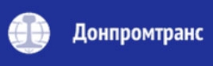 Донецкое Промышленно-Транспортное Предприятие ООО Донпромтранс