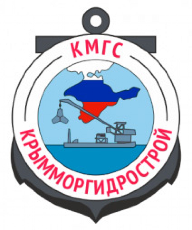 КрымМоргидрострой АО КМГС