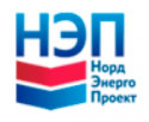 Норд Энерго Проект ООО НЭП