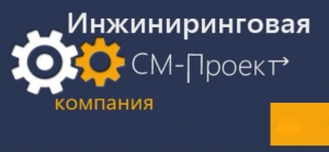 Ооо см проект