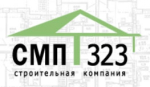 СМП-323 ООО