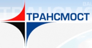 Трансмост ЗАО