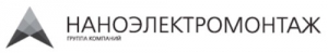 НаноЭлектроМонтаж ООО Группа Компаний