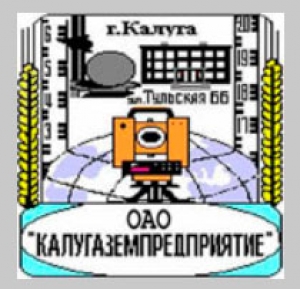 Калугаземпредприятие ОАО